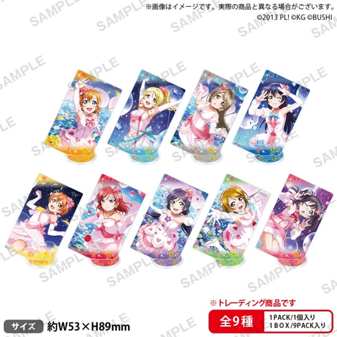 『ラブライブ!スクールアイドルフェスティバル』トレーディングスクエアアクリルスタンド μ's 僕たちはひとつの光ver. BOX